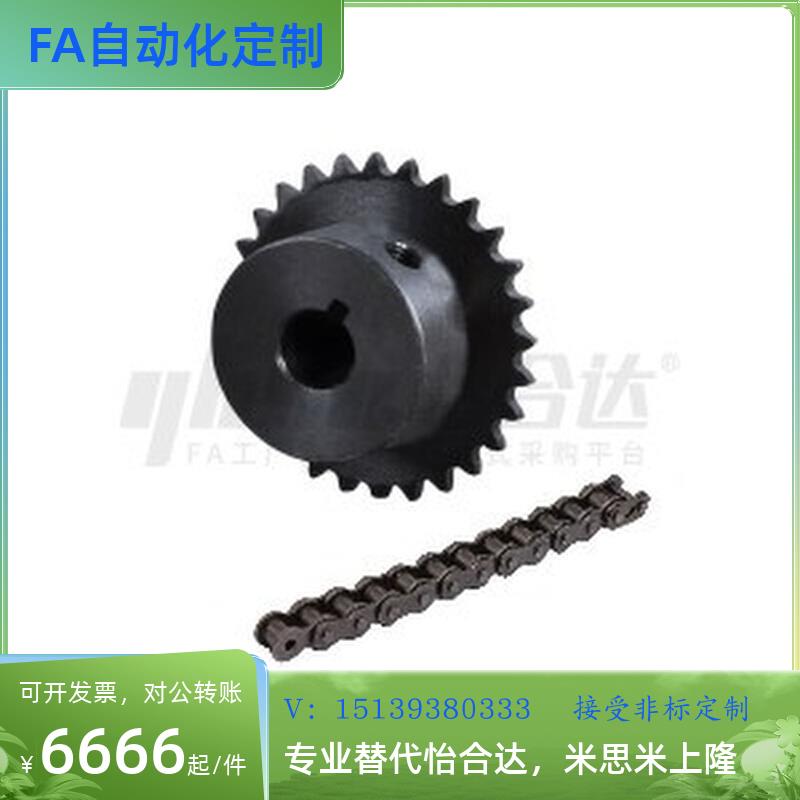 替代怡合达E-VLF02-40-10-D12/E-VMF01-40-4-A经济型链轮/链条40