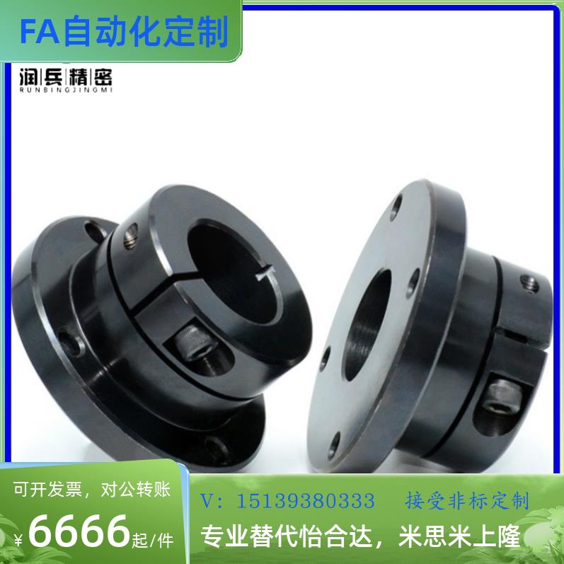 导向轴支座 STHWRBL/STHWCBL/STHWSBL12/16/20/25/30/35/40/50