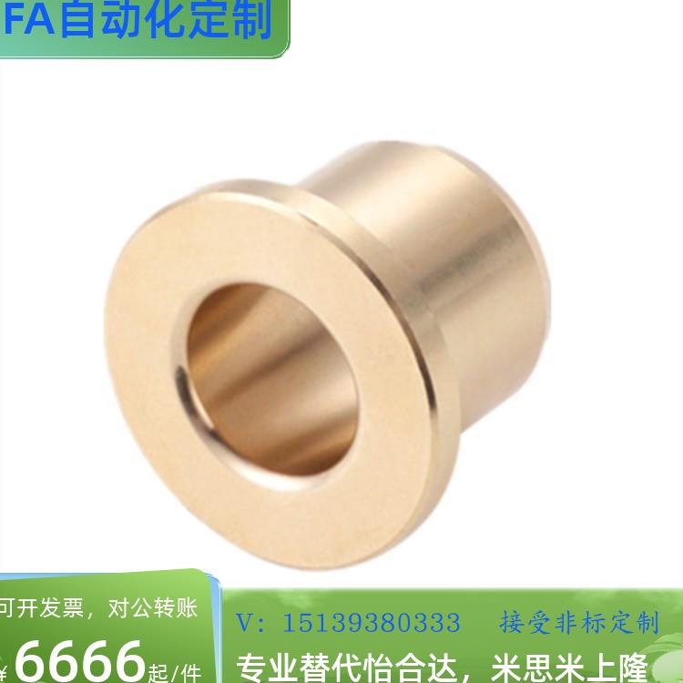 替代怡和达型无油衬套OFG31-d20-d25-d30-L12-L15-L20-L25-L30-L4