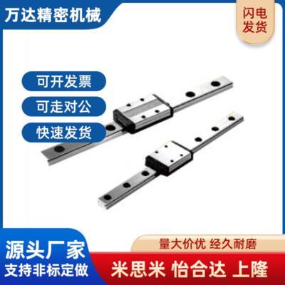 微型直线导轨滑块SSELB SSEL2B 8 10-40 55 75 95 100 130 195 85