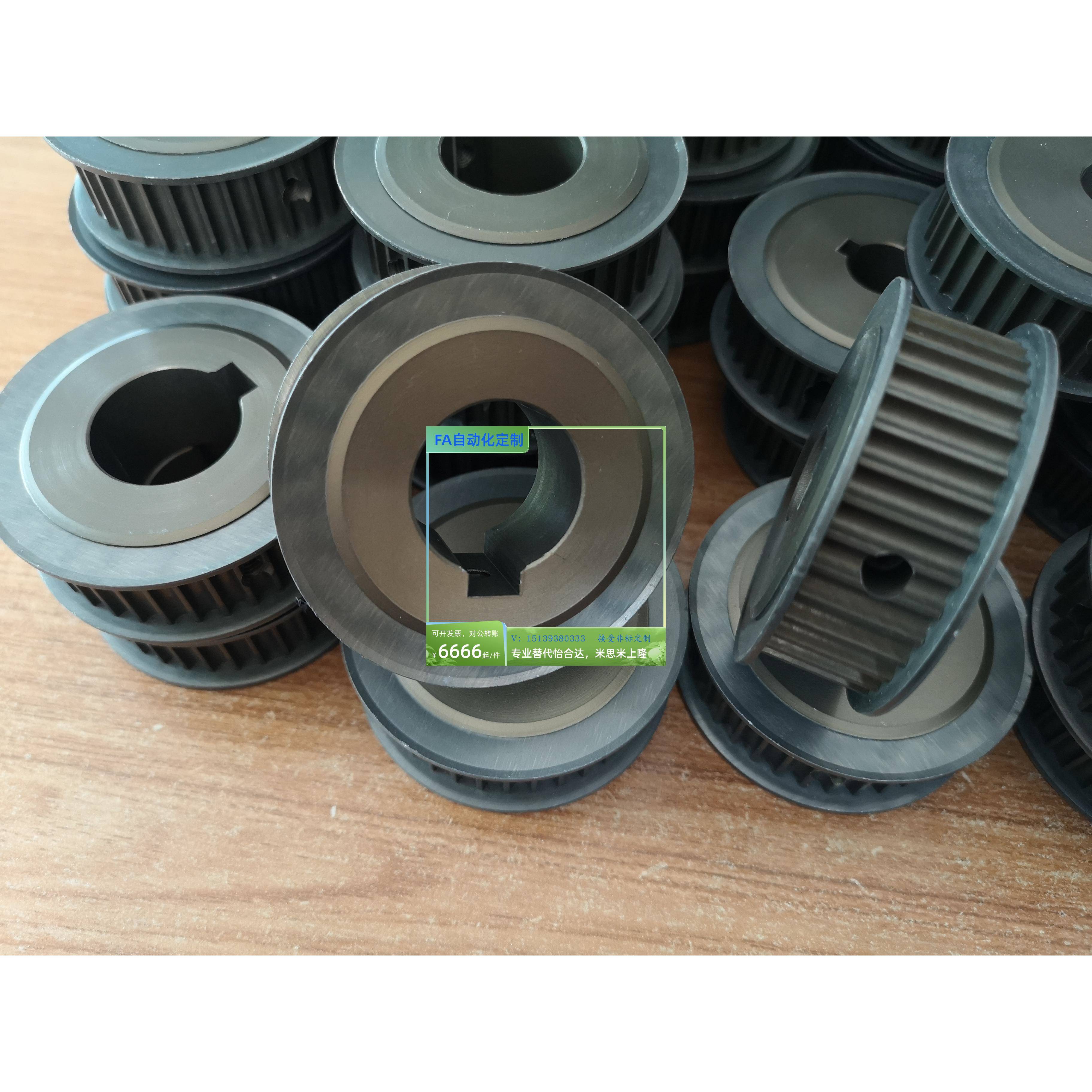 HTPK40S5M150-A/B-P/N10/12/14/15 HTPK40S5M250-A/B-P/N款同步轮