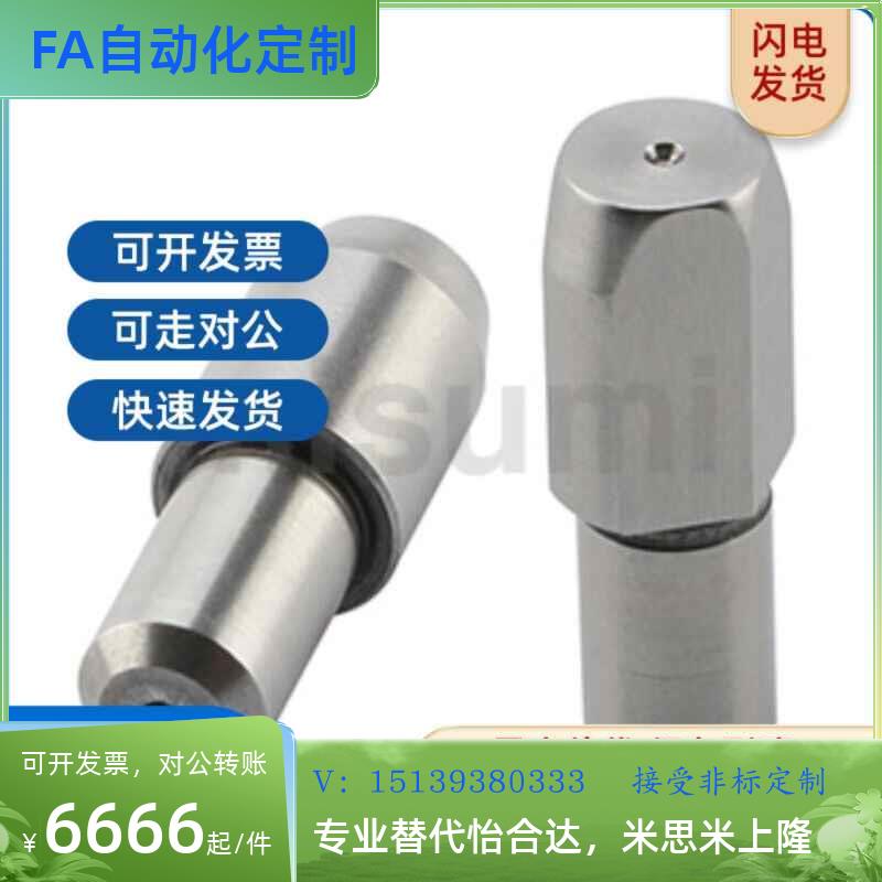 大头锥角定位销JPDTB GJPDTB CJPDTB SJPDTB6 8T 10 12 13 16 20