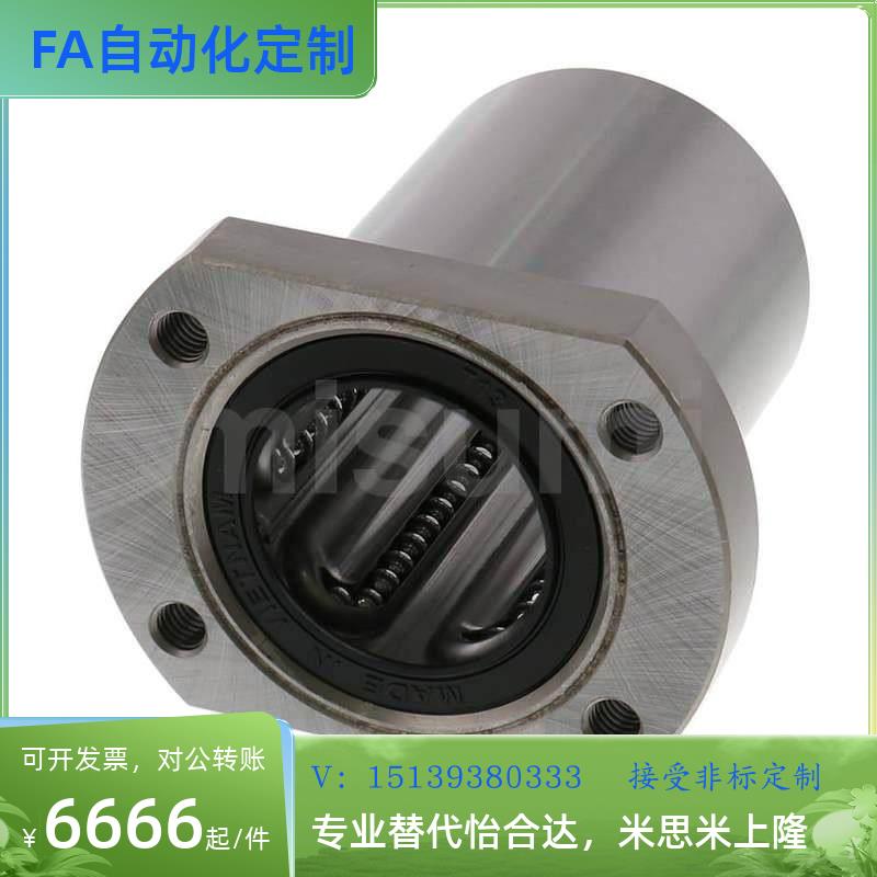 微型带圆法兰直线轴承LHTR/LHTS/LHTC6 8 10 12 16 20 25 30 方型