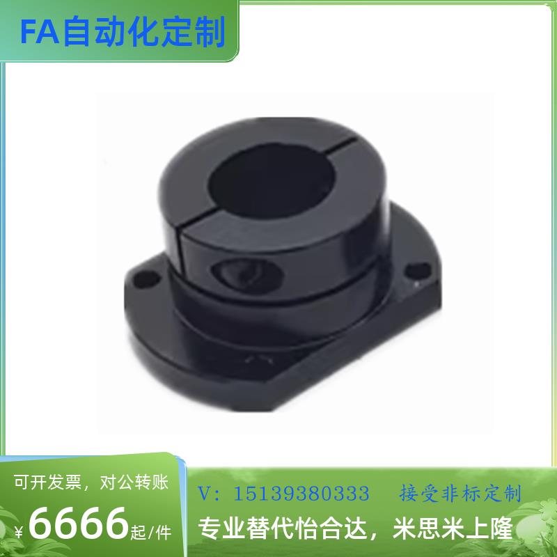 米斯米型导向轴支座长导向型STHWCB8-10-15-16-20-25-30-35-40-50