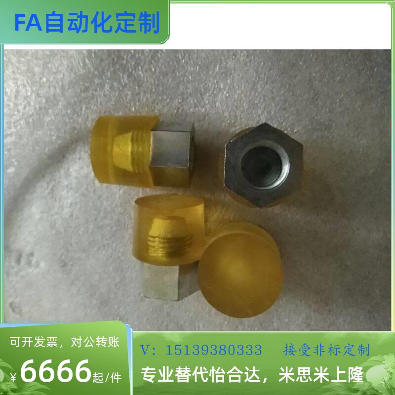 替代聚氨酯缓冲压块小径压块 内螺纹替代PSHEH PSHES 8 10 12 14