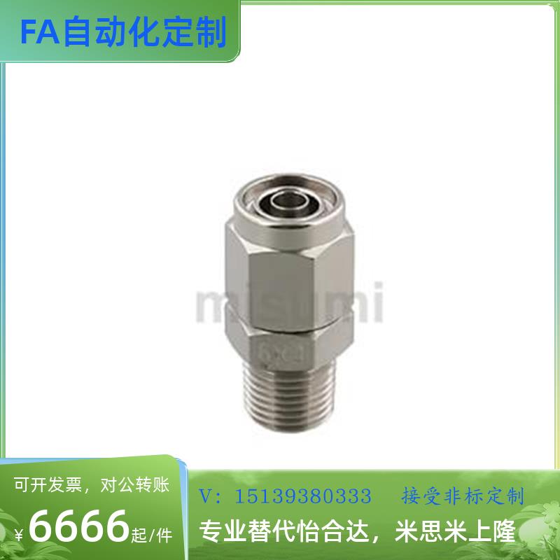 替快速接头MCPTK MCTPTY MCLPTK MCUNE4 6 8 10 12-1-2-3-4