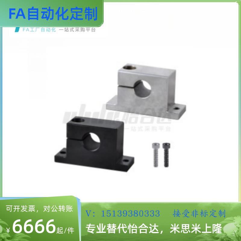 怡合达T形导向轴支座GCP/01/02/08/11/12/16/18-D8/10/12/13/16/