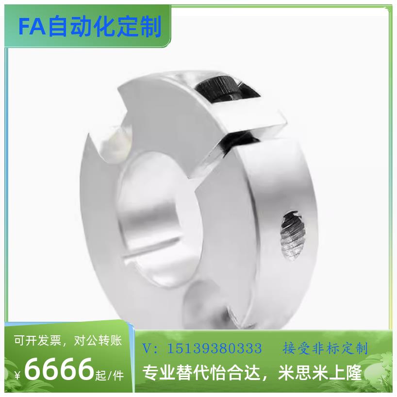 FAF42/41/71/72固定环SCST15scstr10/12/D16/20/25/pscst30SCSGT8