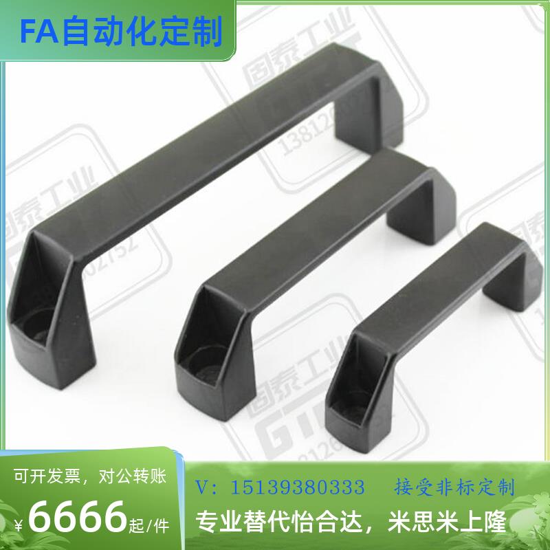 替代替代把手 欧标铝合金型材用/铝合金制 GHHD19/26/28-A/P 拉手