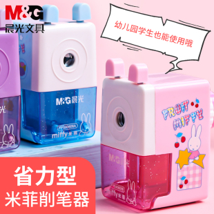 晨光削笔器机铅笔刀多功能手摇卷笔刀铅削笔刀转笔刀自动进铅手动钻笔刀儿童小学生用铅笔刨绞钻笔刀批发包邮
