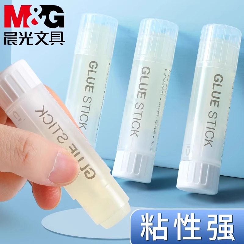 晨光优品系列高粘度固体胶胶棒大号15g办公财务胶水儿童幼儿园手工课强力胶学生用大容量办公用品批发包邮