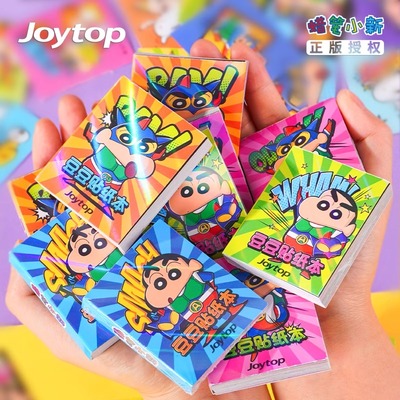 正版蜡笔小新联名豆豆贴纸本手帐