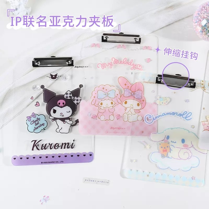 三丽鸥透明亚克力文件夹A4板夹少女心学生用写字试卷夹素描加厚资料夹卡通联名玉桂狗酷洛米文具办公垫板,文具电教/文化用品/商务用品,文件夹/试卷夹,淘宝优惠券,粉丝福利购,淘宝优惠卷