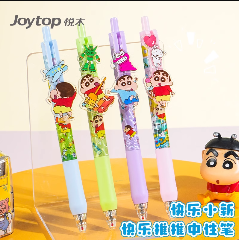 蜡笔小新推推乐按动中性笔联名