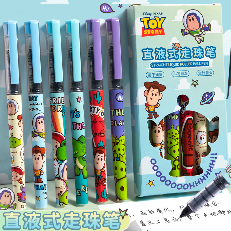 正版迪士尼玩具总动员直液式笔