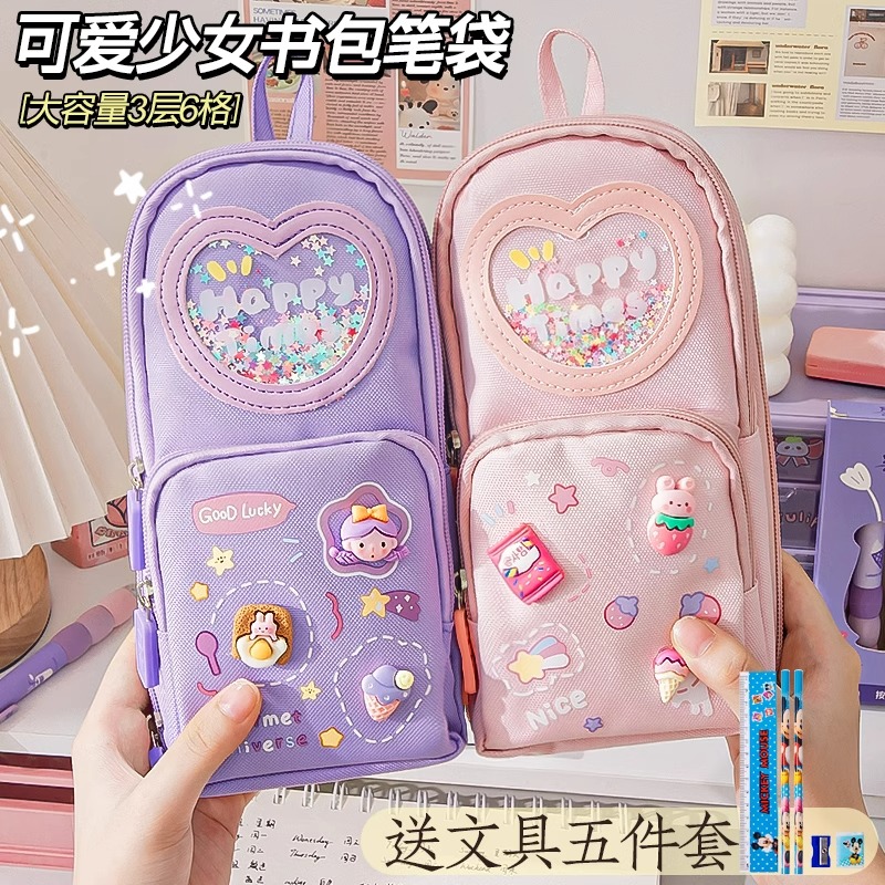 笔袋女生2024新款书包型文具盒