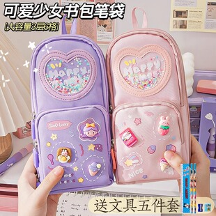 笔袋女生2024新款书包型多层文具盒女孩2024年新款儿童铅笔袋收纳盒高颜值小学生黑科技一年级开学多功能创意