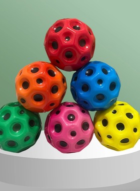 玩具弹力球高弹球洞洞球pu发泡球亲子互动跨境热销多孔球高弹力球
