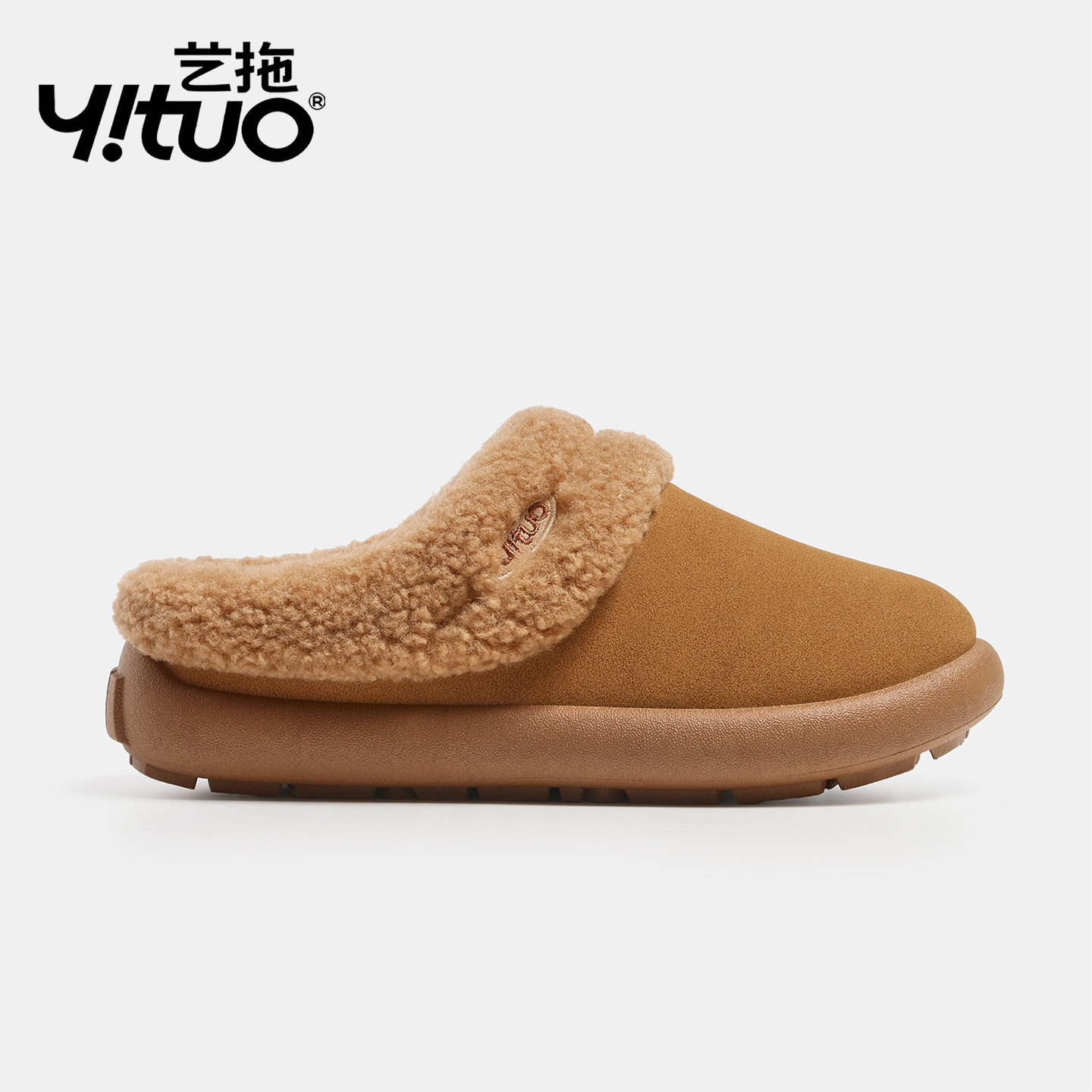 艺拖穆勒毛绒棉拖鞋女秋冬季室内家居防滑厚底情侣保暖2025年新款