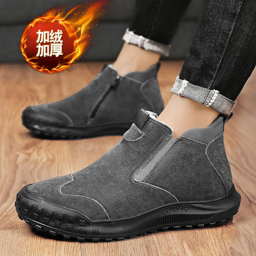 男款冬季新款加绒保暖皮毛一体高帮棉鞋男士户外防滑东北雪地靴子