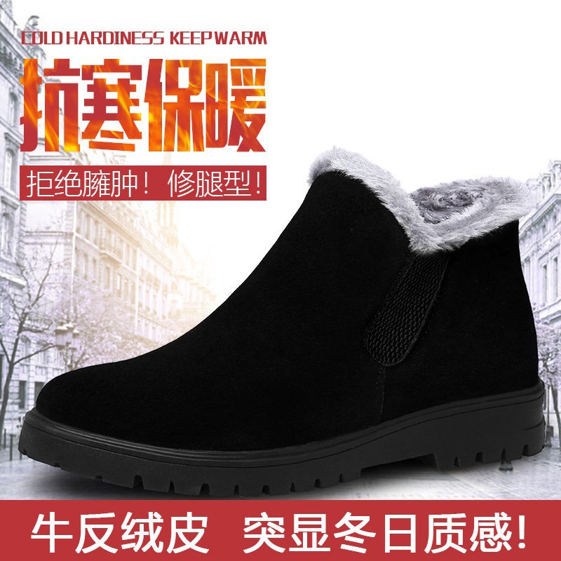 保暖男士雪地靴男反绒皮磨砂皮高帮短靴防水防滑休闲棉鞋加绒加厚