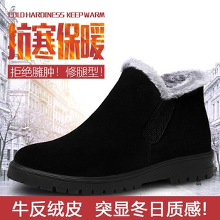 保暖男士雪地靴男反绒皮磨砂皮高帮短靴防水防滑休闲棉鞋加绒加厚