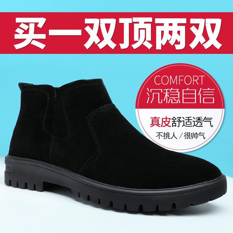 冬季加绒保暖男士雪地靴男真皮磨时尚雪地靴