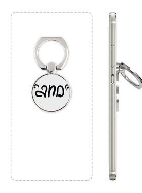 与英文手写艺术字手机支架指环多功能黏贴懒人桌面支撑礼品定制定