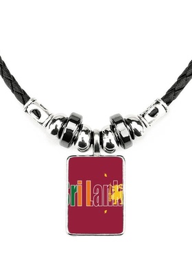 斯里兰卡国旗饰品合金吊坠