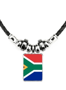 南非国旗象征符号饰品合金吊坠