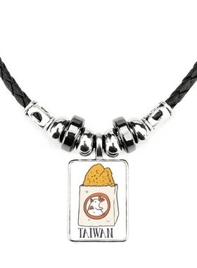 台湾饰品合金吊坠