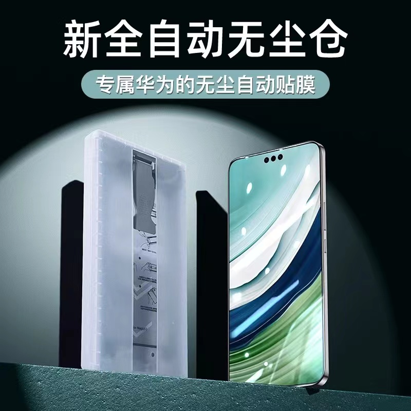 [無塵倉貼膜]適用華為mate60Pro手機膜mate50Pro全屏覆蓋p60pro/p50新款P40Pro鋼化mate40pro全膠曲面30保護+