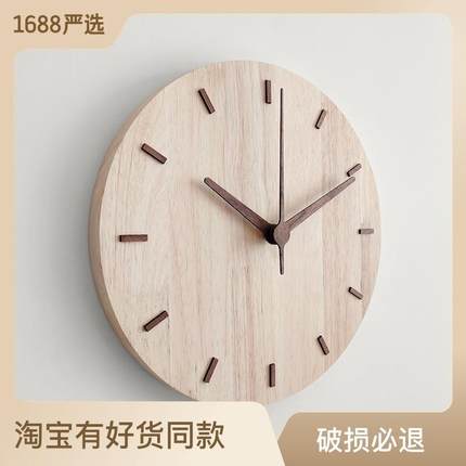 创意北欧简约免打孔实木制挂钟家居客厅墙钟装饰钟跨境Wall Clock