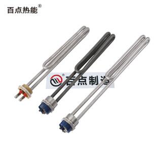 厂家供应DN2铜头电热管 一寸3头2220V 1KW六5角桑加拿热管太阳能