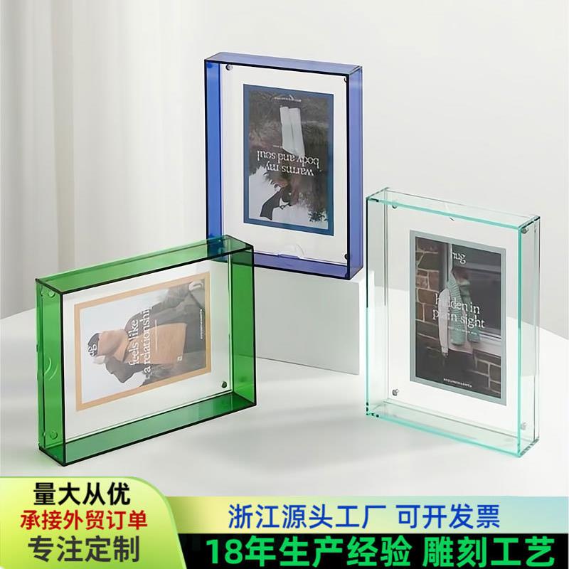 轻奢创意亚克力相框彩色磁铁ins风摆台画框照片A4海报装裱摆件