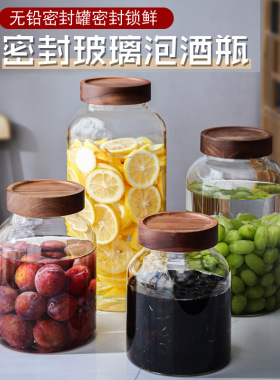 直销储酒密封罐荔枝青梅