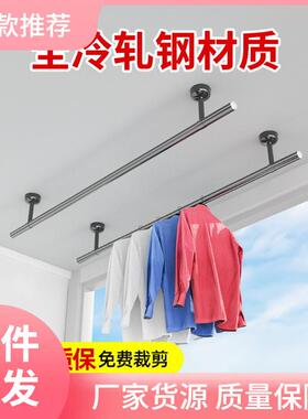 S83V阳台晾衣杆固定式黑色顶上晾衣架墙上固定晒衣架墙壁式单