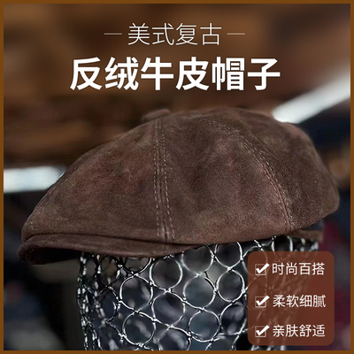 金属心复古休闲男女四季短檐真皮