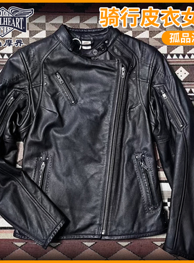 德国进口HELD头层牛皮女士翻领皮衣百搭黑色机车服休闲高端拉链
