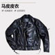 复刻马皮皮衣复古时尚 LangLitz经典 皮衣同款 哈雷翻领机车夹克咔叽