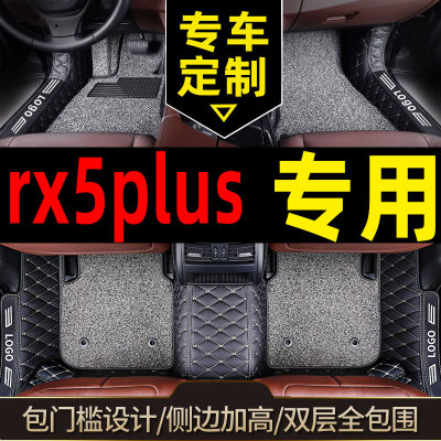 荣威rx5plus专用全包围汽车脚垫