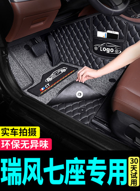 江淮瑞风m3脚垫m4全包围m5专用r3商务车m3plus七座汽车地毯垫用品