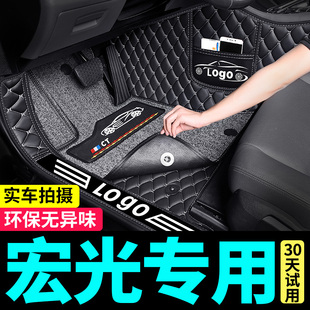 五菱宏光s脚垫7座s1汽车s3专用v全包围plus荣光新七座5老款地垫