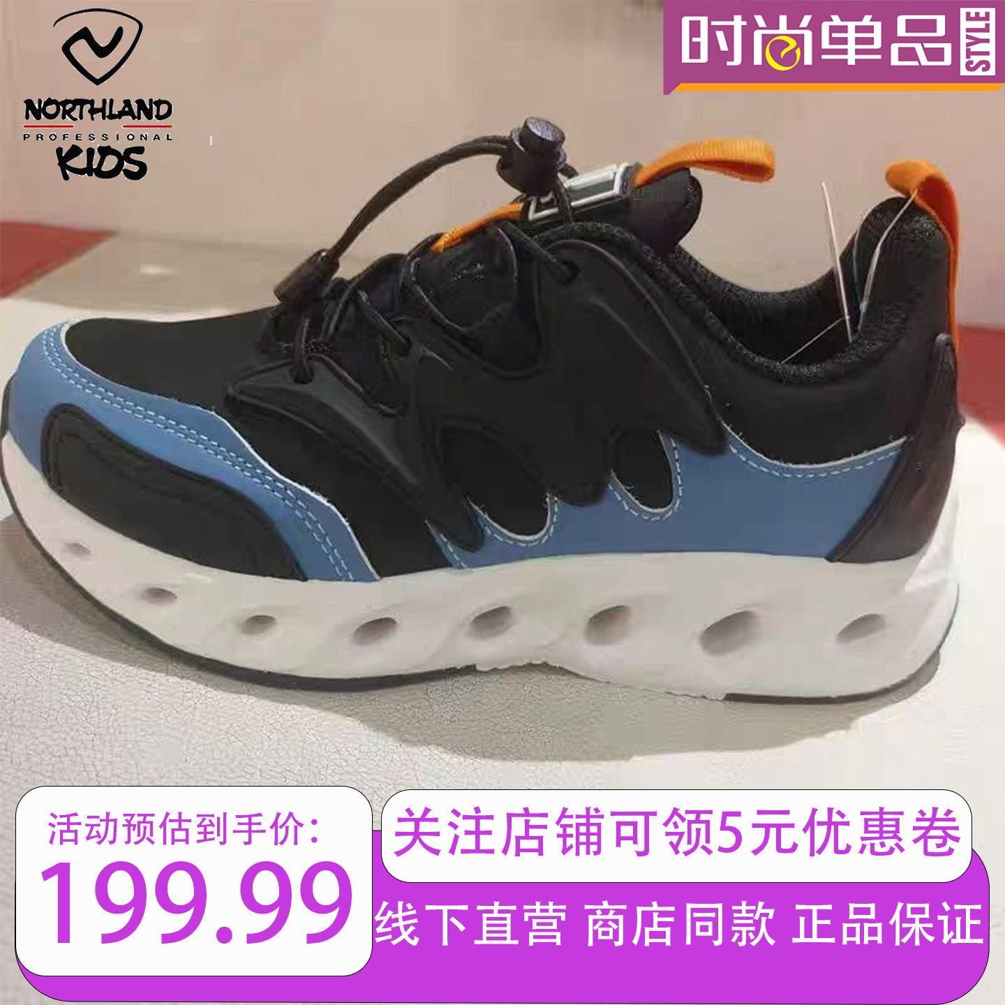 360透气耐磨NU减震儿童跑鞋透气图片