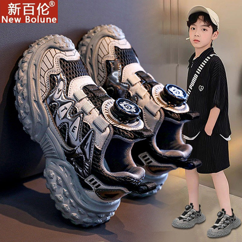 新百伦童鞋男童运动鞋2026秋冬季新款儿童跑步鞋透气老爹鞋中大童