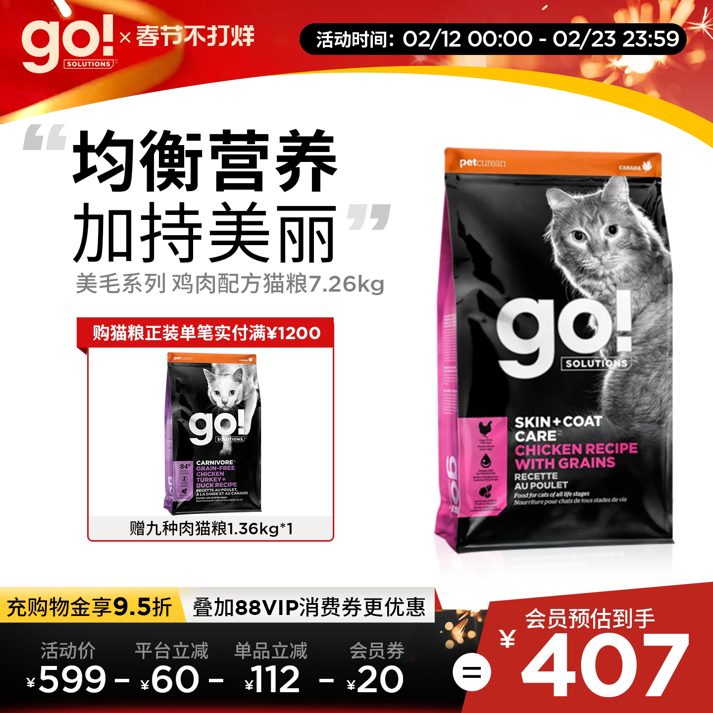 momo猫粮怎么样：2026年真实用户评价与选购避坑指南