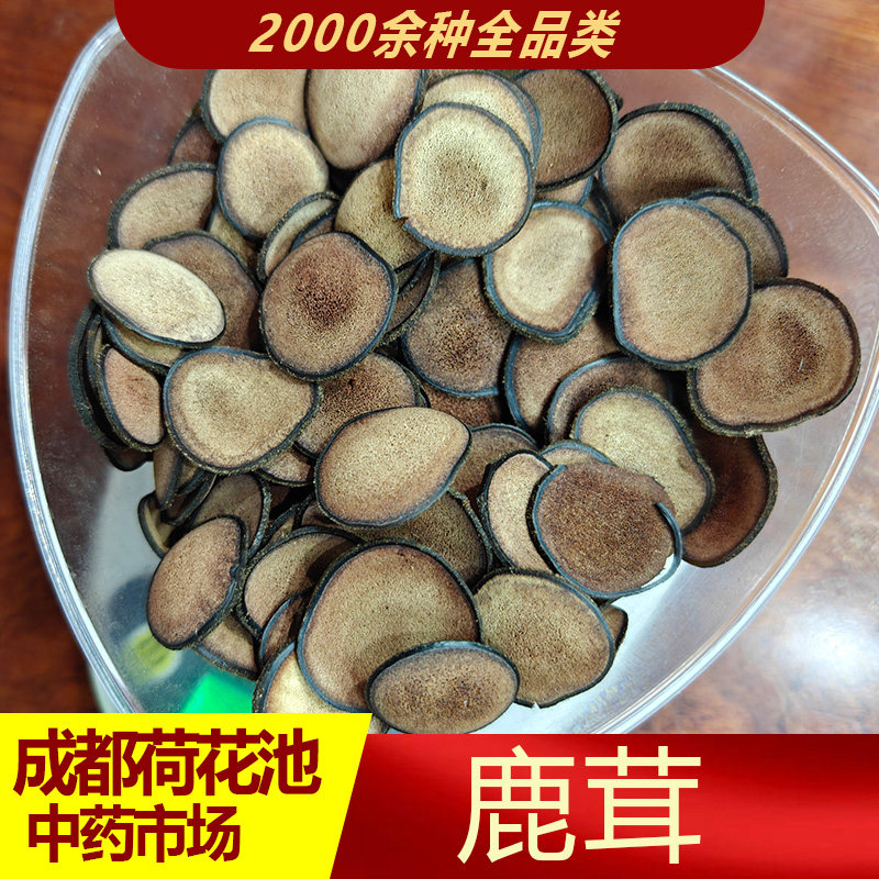 长白山鹿茸50克正品梅花鹿头茬梅花鹿粉片30g