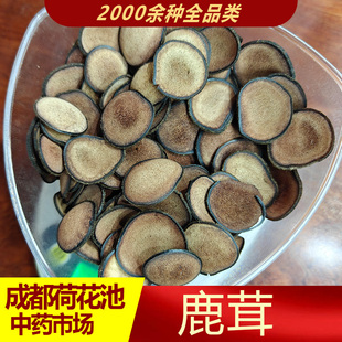 长白山鹿茸50克正品 梅花鹿头茬梅花鹿粉片30g