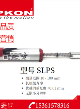 进口弹簧自恢复电阻尺位移传感器SLPS