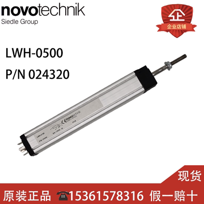 原装正品novotechnik直线位移传感器LWH-0500电子尺0900